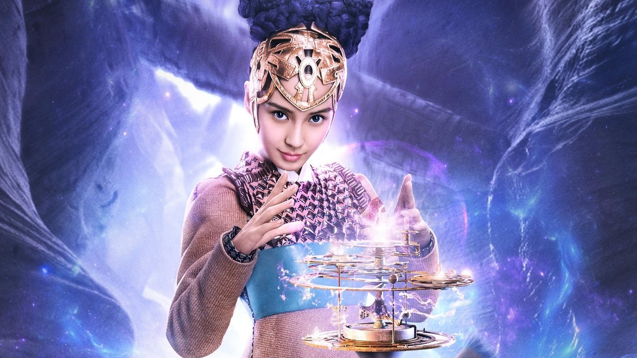 League of Gods Movie Screenshot 1