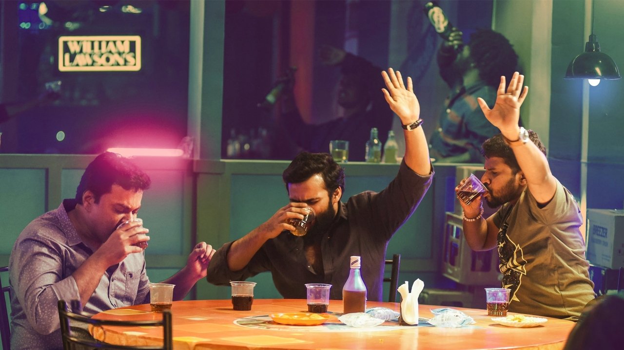 Chitralahari Movie Screenshot 2