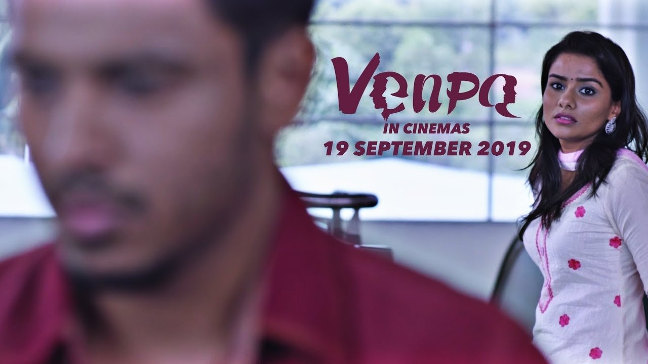 Venpa Movie Screenshot 1