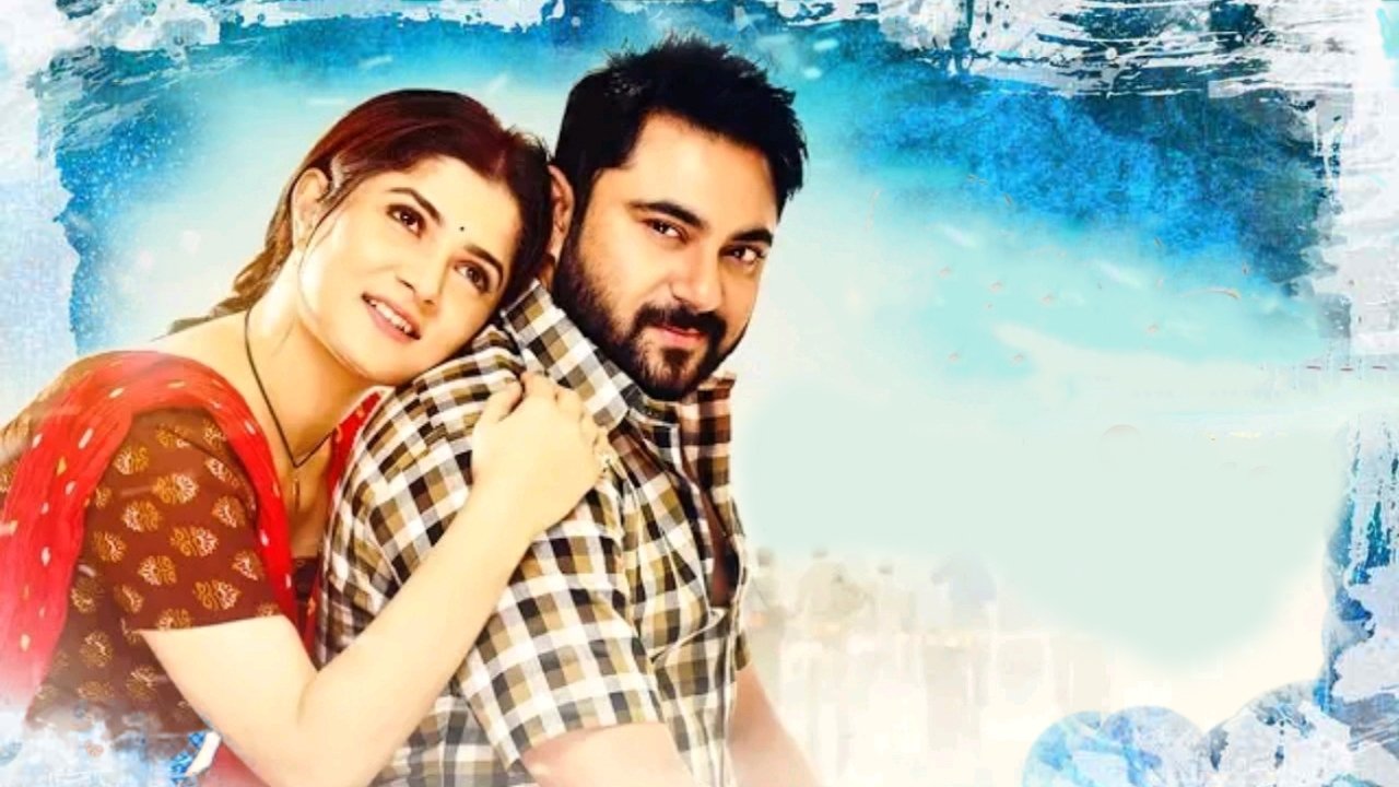 Piya Re Movie Screenshot 1