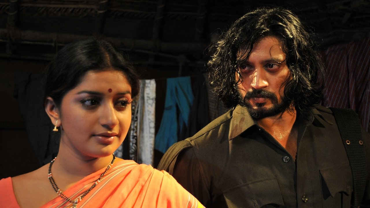 Mambattiyan Movie Screenshot 1
