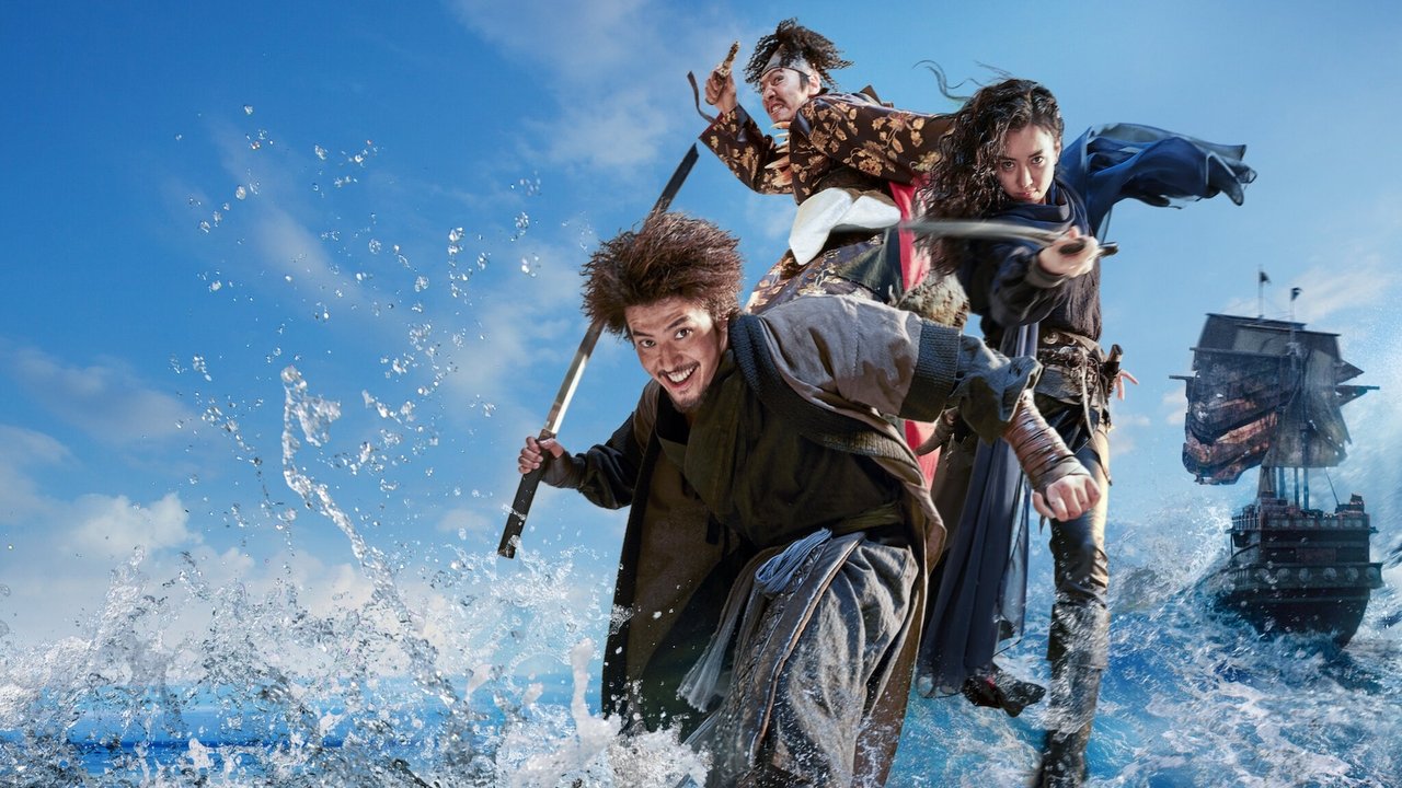 The Pirates: The Last Royal Treasure Movie Screenshot 2