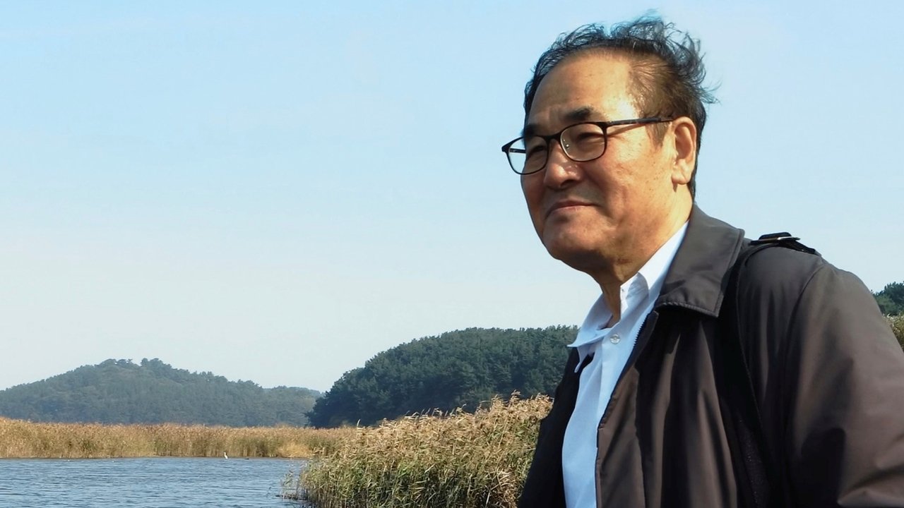 The Close Up of Bae Chang-ho Movie Screenshot 1
