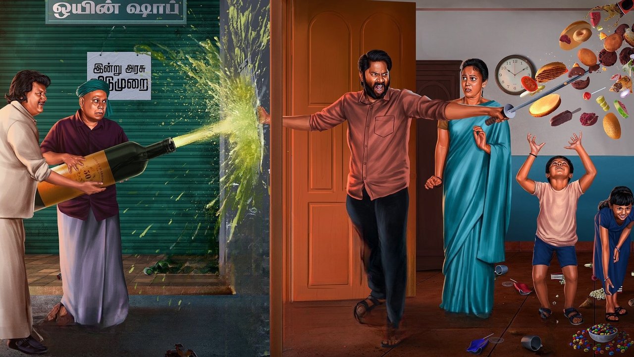 Kudimahaan Movie Screenshot 2