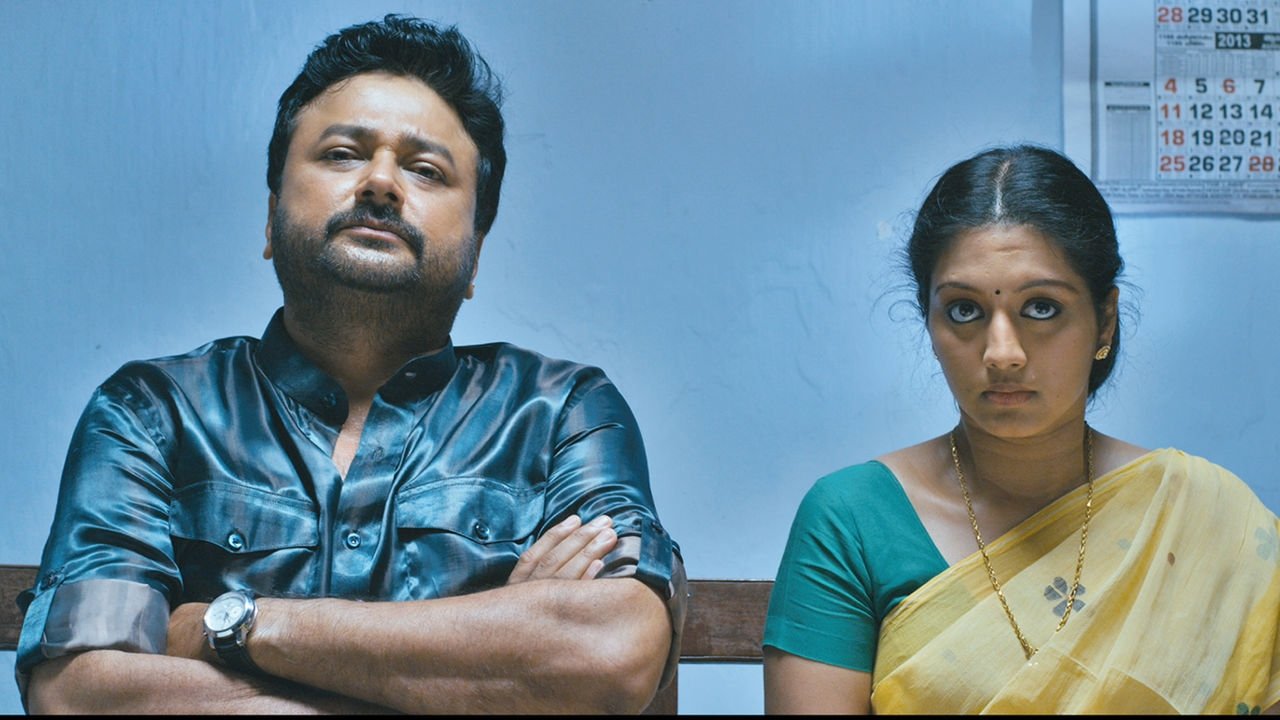 Bharya Athra Pora Movie Screenshot 1