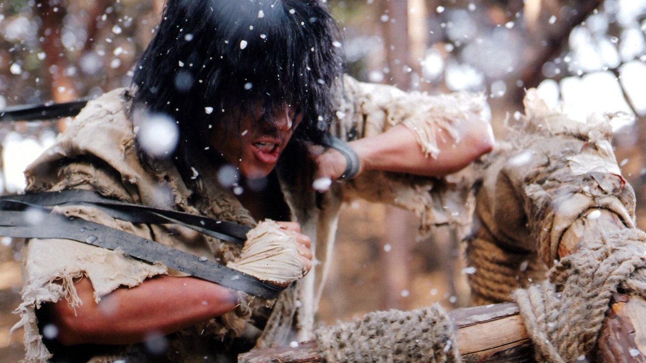 Fighter in the Wind Movie Screenshot 5