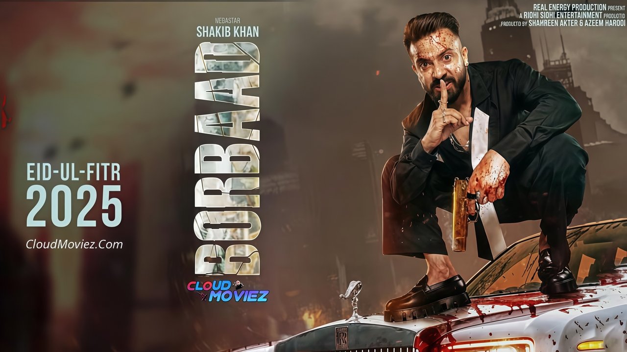 Borbaad Movie Screenshot 3