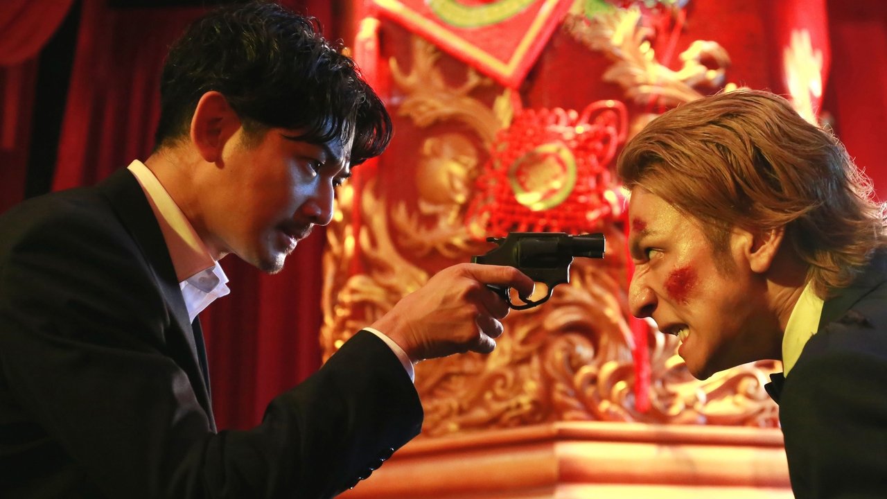 The Mole Song: Hong Kong Capriccio Movie Screenshot 1