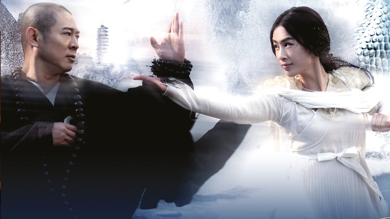 The Sorcerer and the White Snake Movie Screenshot 1