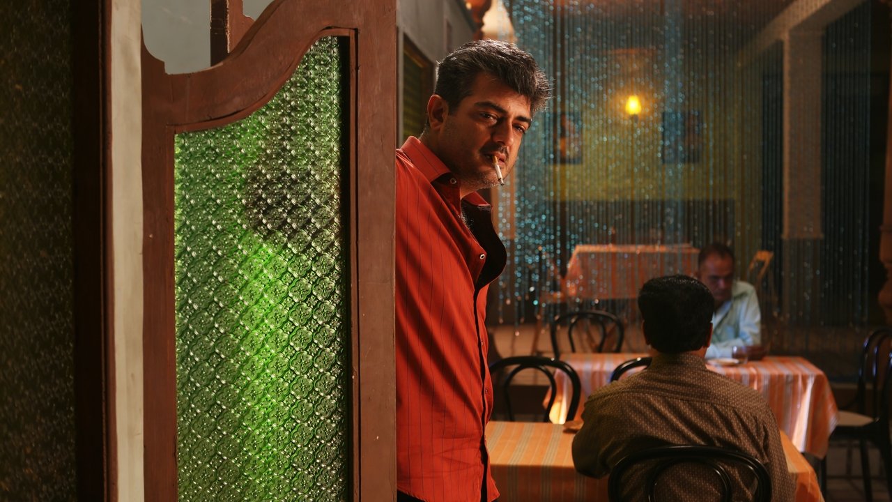 Mankatha Movie Screenshot 1