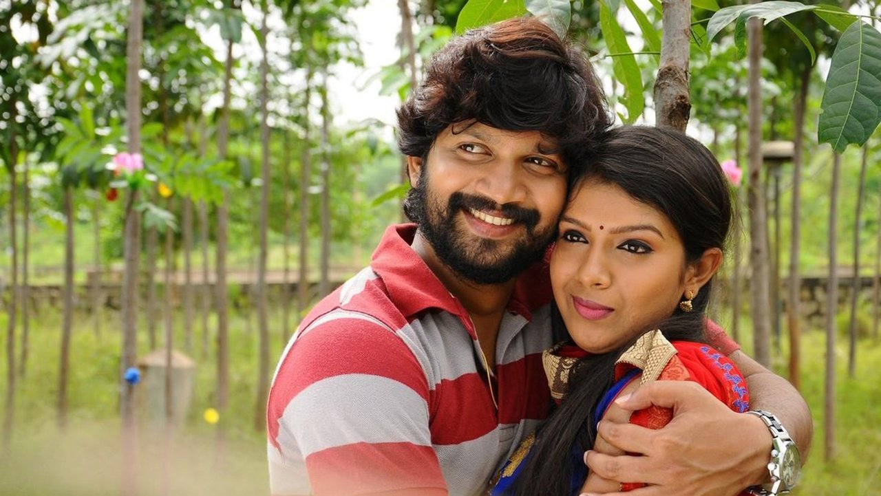 Saayam Movie Screenshot 2