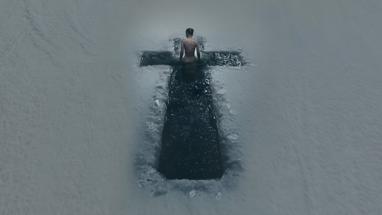 Deliver Us Movie Screenshot 2