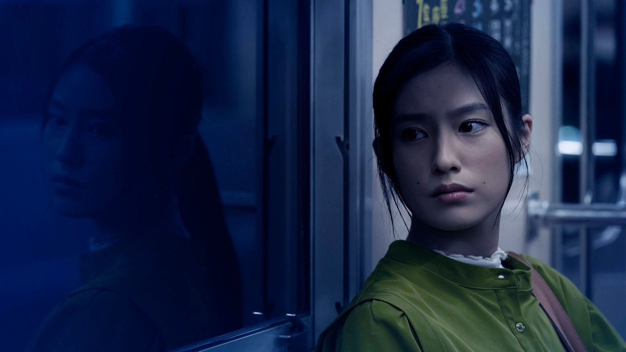 Kisaragi Station Movie Screenshot 1