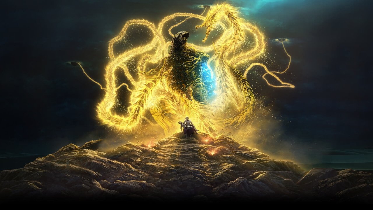 Godzilla: The Planet Eater Movie Screenshot 1
