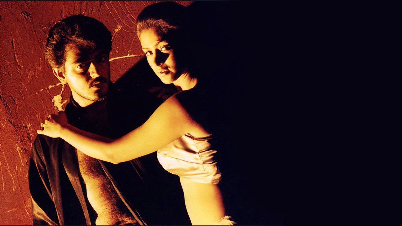 Vaali Movie Screenshot 3