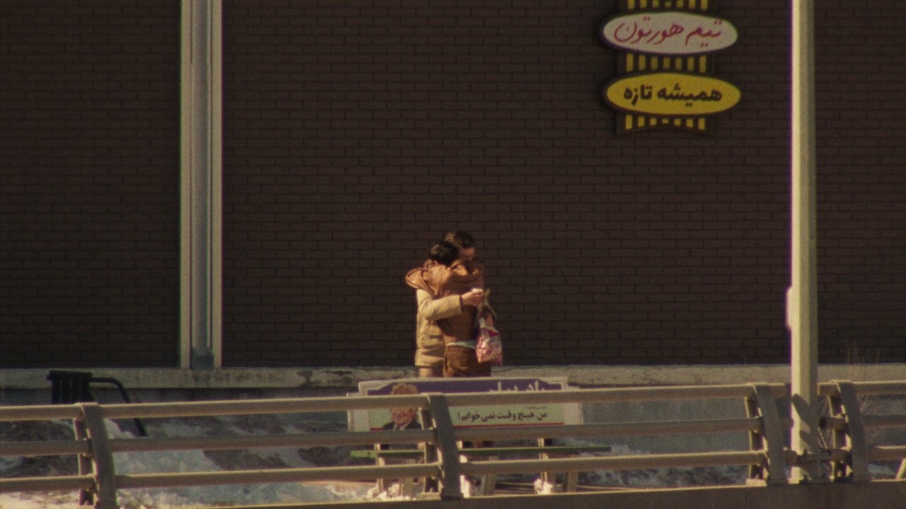 Universal Language Movie Screenshot 4