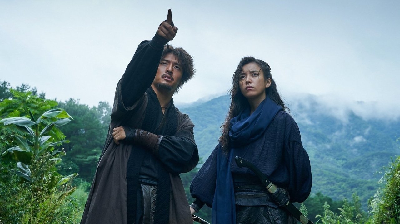 The Pirates: The Last Royal Treasure Movie Screenshot 3