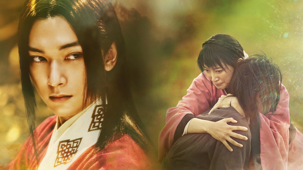 Kingdom III: The Flame of Destiny Movie Screenshot 2