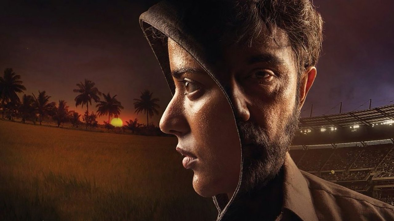 Kanaa Movie Screenshot 1