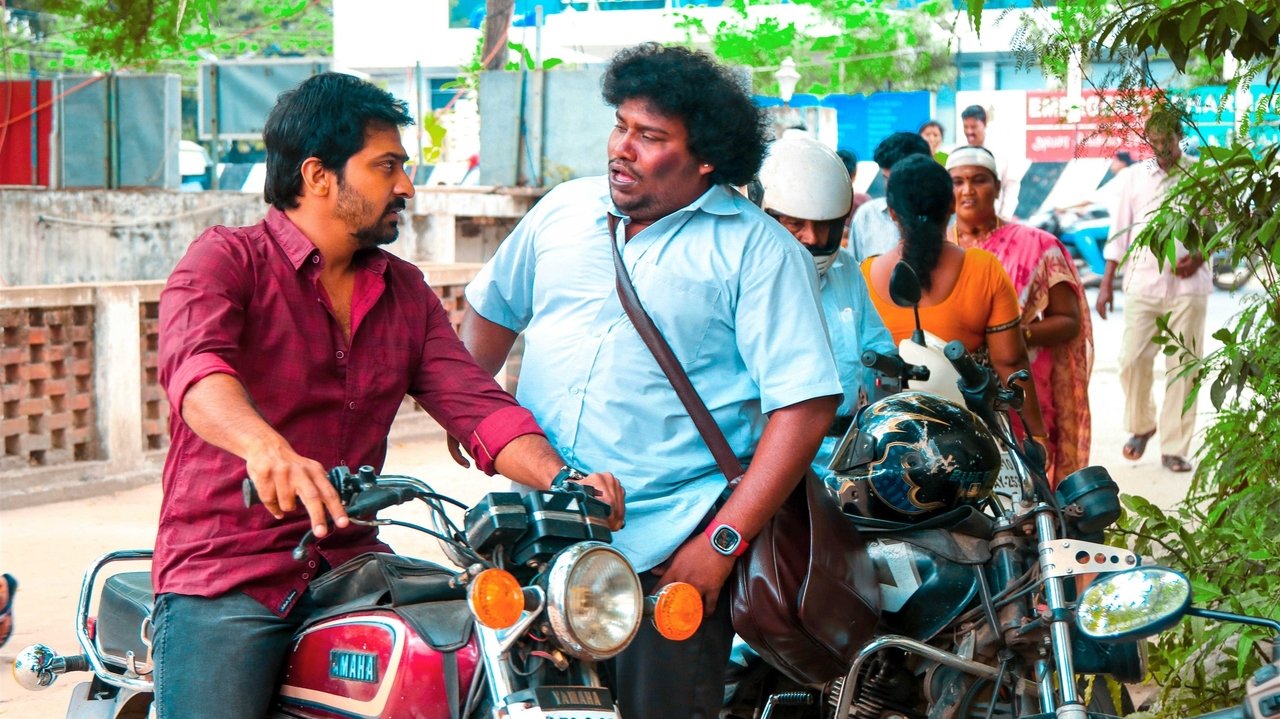 Taana Movie Screenshot 5