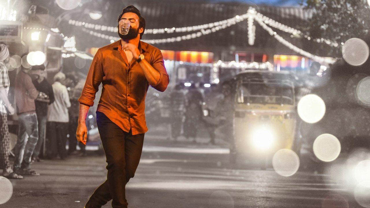 Chitralahari Movie Screenshot 3
