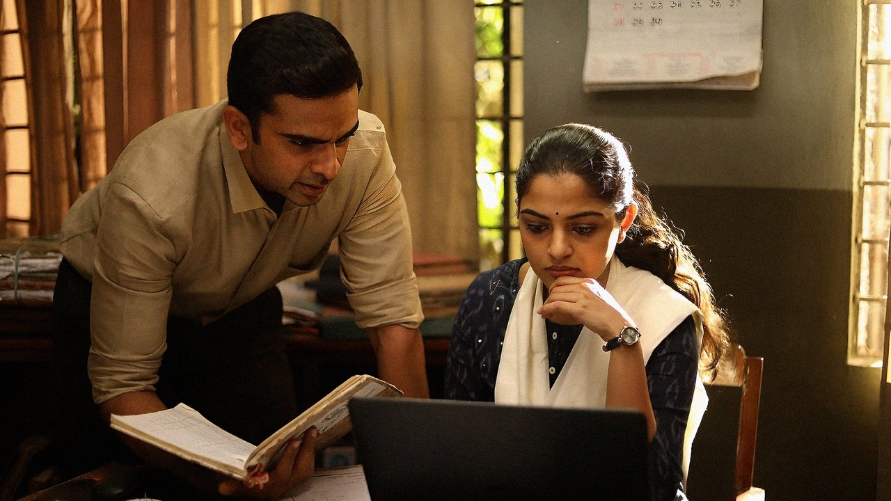 Por Thozhil Movie Screenshot 5
