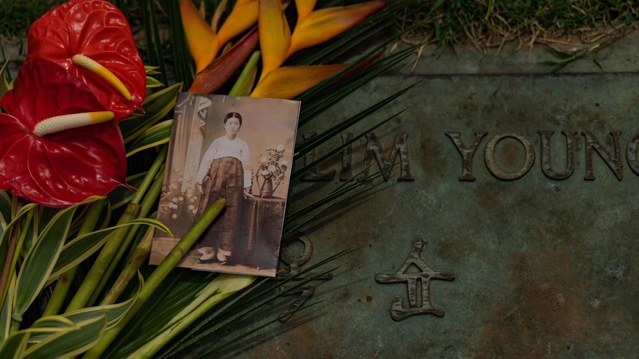 Songs of Love from Hawaii Movie Screenshot 4