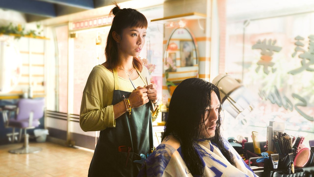 Miss Shampoo Movie Screenshot 1