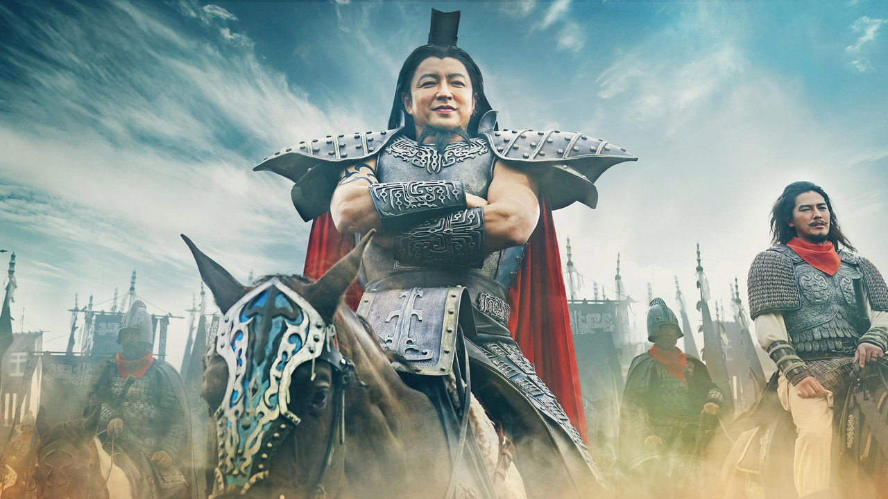 Kingdom III: The Flame of Destiny Movie Screenshot 4