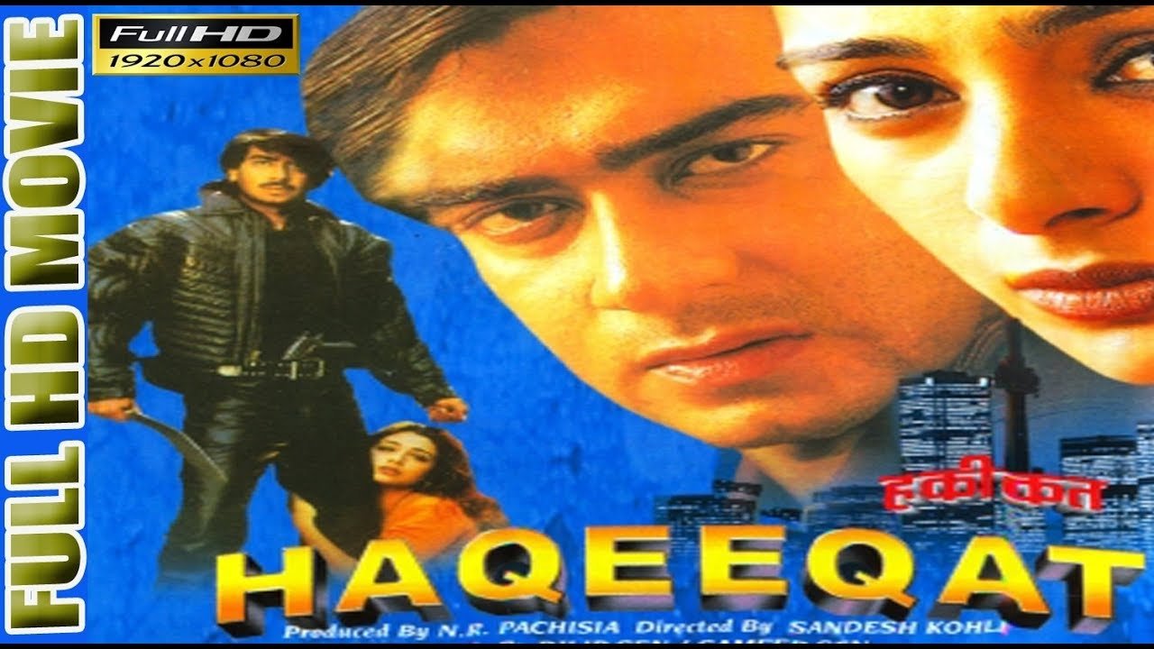 Haqeeqat Movie Screenshot 2