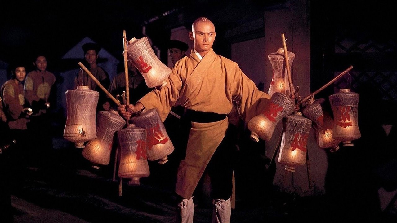 Return to the 36th Chamber Movie Screenshot 1