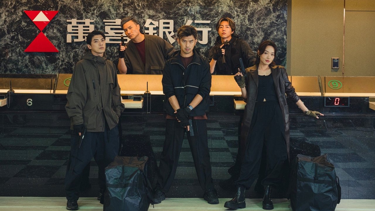 Breaking and Re-entering Movie Screenshot 1