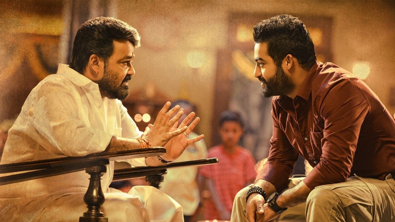Janatha Garage Movie Screenshot 1