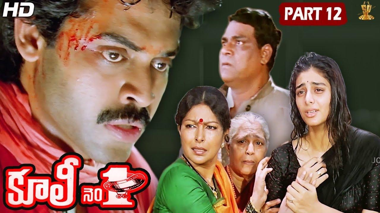 Coolie No. 1 Movie Screenshot 1