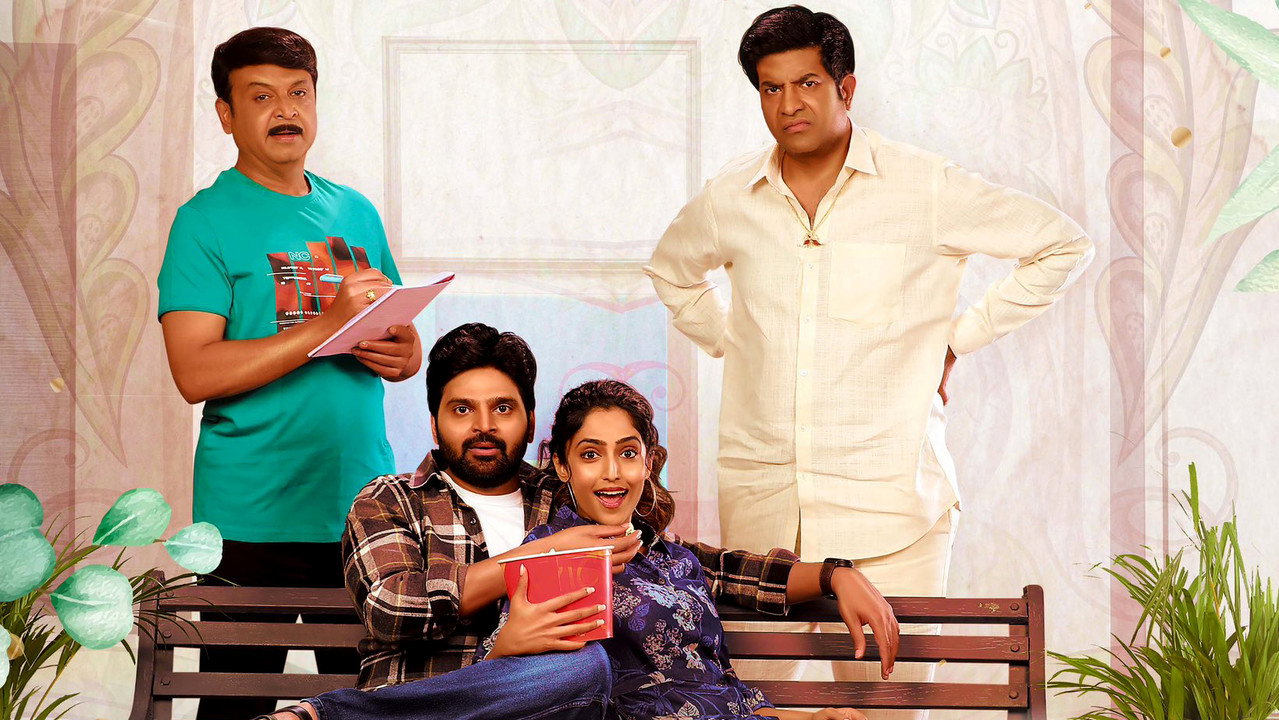 Samajavaragamana Movie Screenshot 2