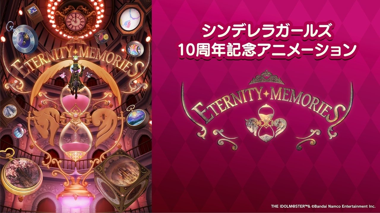 Eternity Memories Movie Screenshot 1