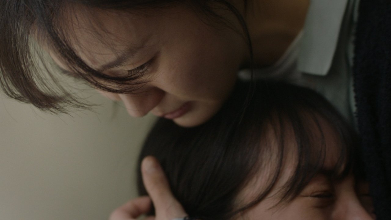 Sister Yujeong Movie Screenshot 1