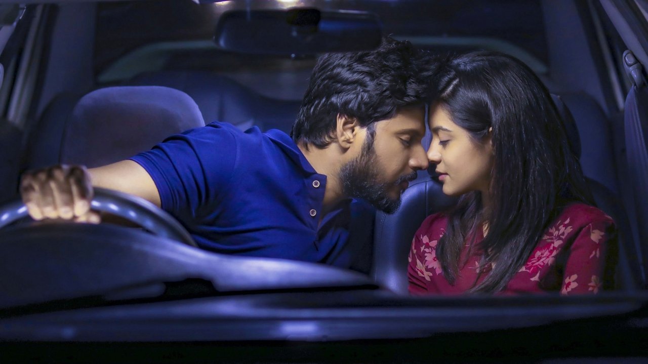 Ninu Veedani Needanu Nene Movie Screenshot 3