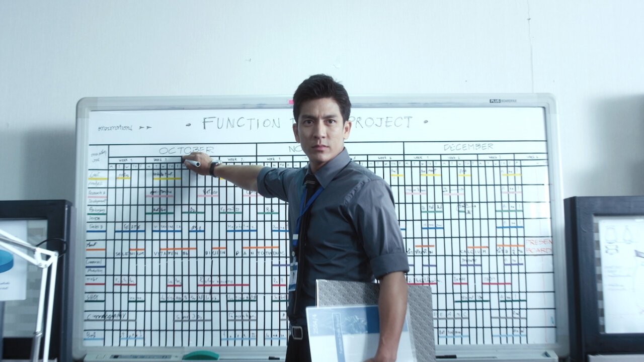 Super Salaryman Movie Screenshot 1