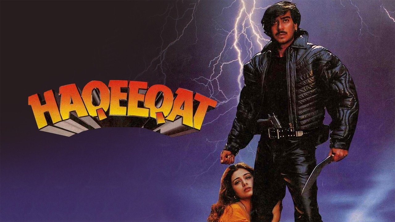 Haqeeqat Movie Screenshot 1