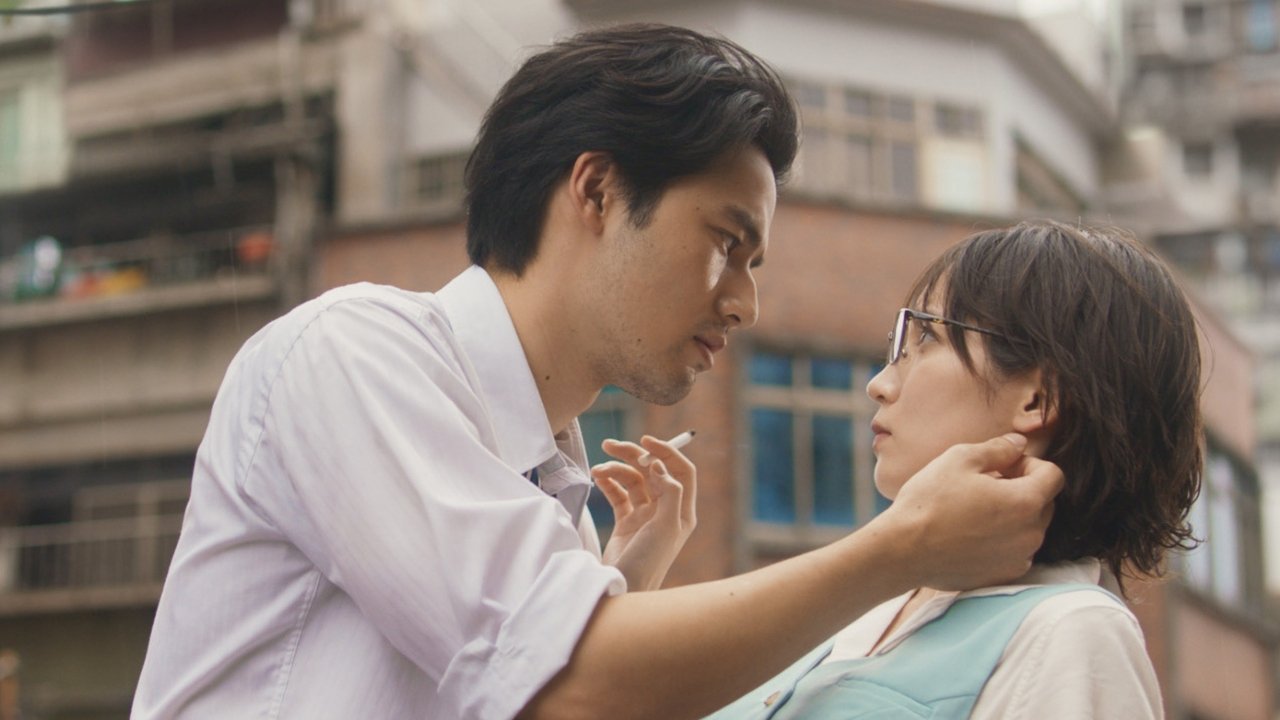 Kowloon Generic Romance Movie Screenshot 5